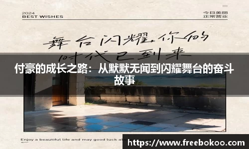 球王会官网