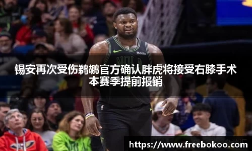 球王会网址