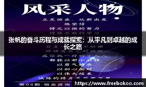 球王会网址